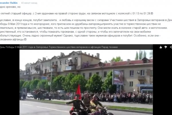 Кракен сайт пишет пользователь не найден