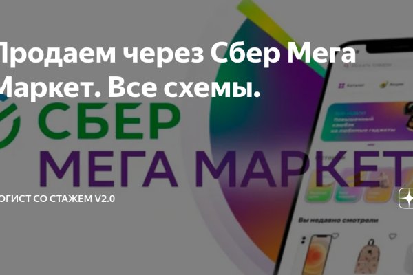 Зеркало на кракен