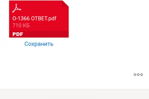 Как попасть на сайт кракен