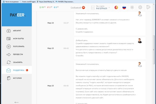 Kraken вход и ссылки