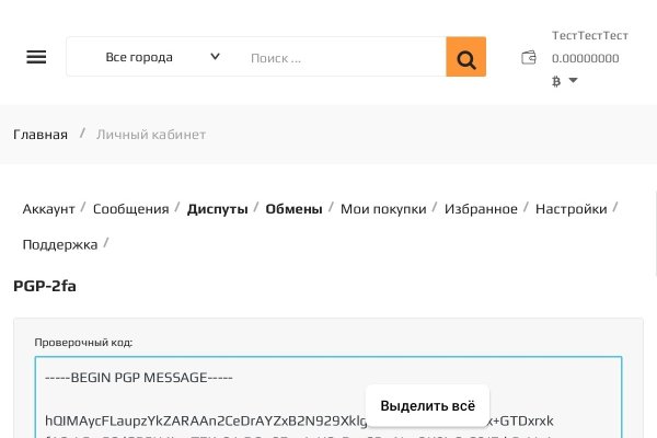 Kraken новая ссылка