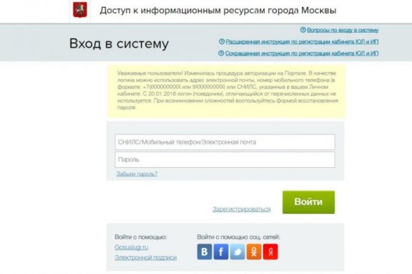 Дарк маркетплейс кракен
