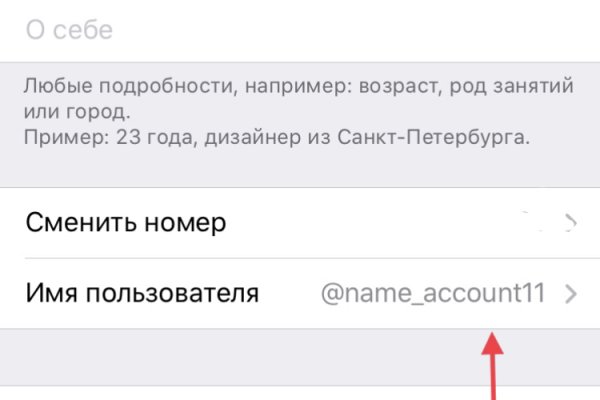 Kraken ссылка tor официальный сайт