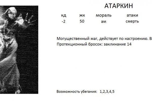Кракен это даркнет маркетплейс