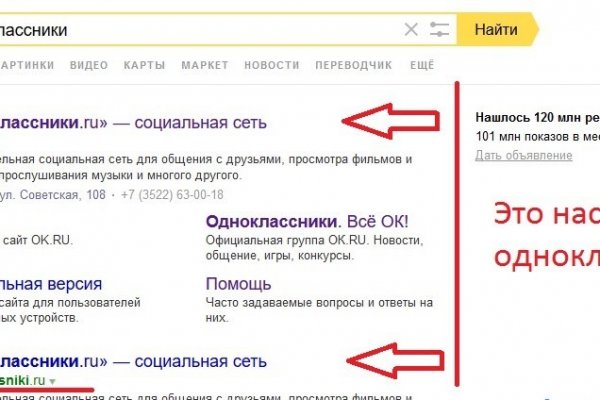 Поддержка кракен шоп