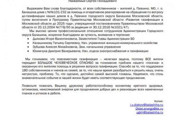 Tor kraken маркет
