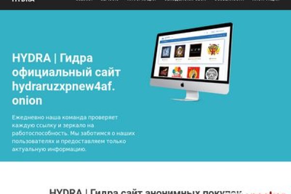 Kraken рабочая ссылка onion