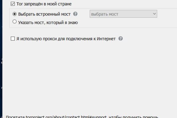 Почему не работает кракен