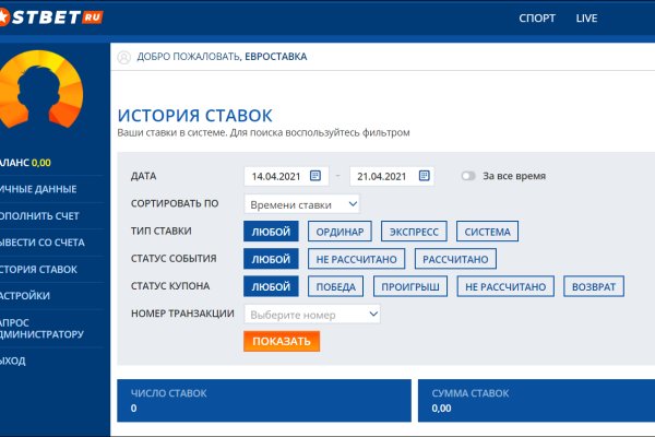 Kraken домен