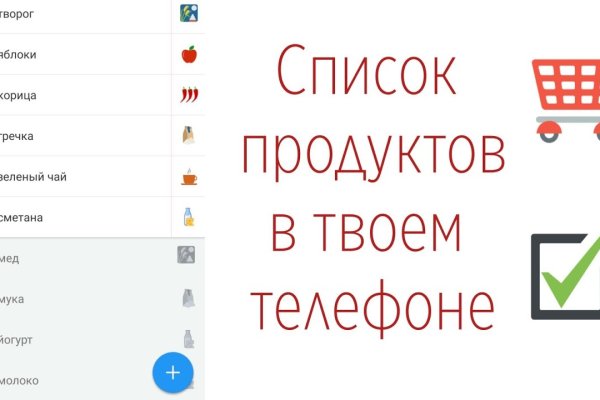 Кракен тор