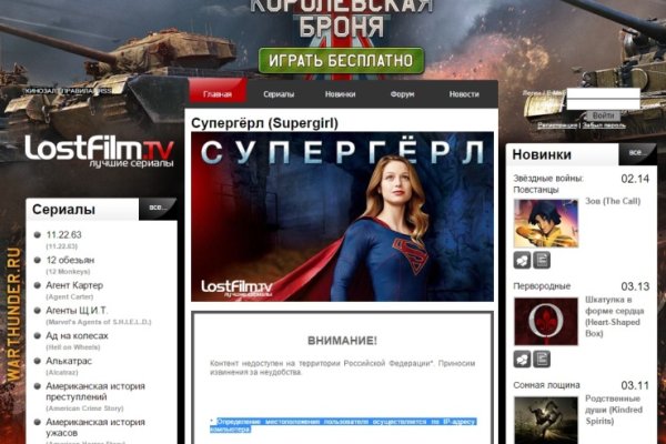 Кракен сайт бошки