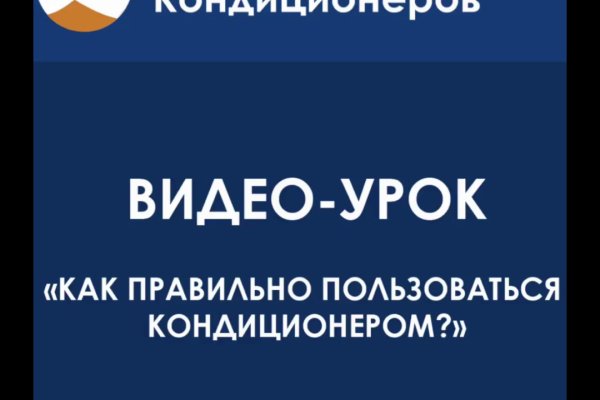 Гидра в даркнете