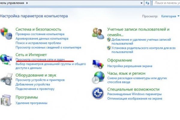 Кракен невозможно зарегистрировать пользователя