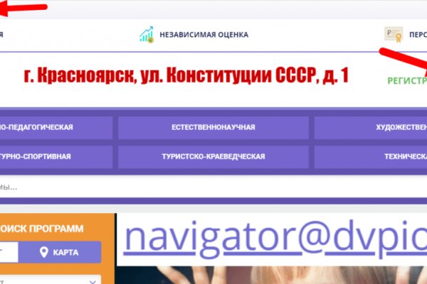 Кракен маркетплейс отзывы