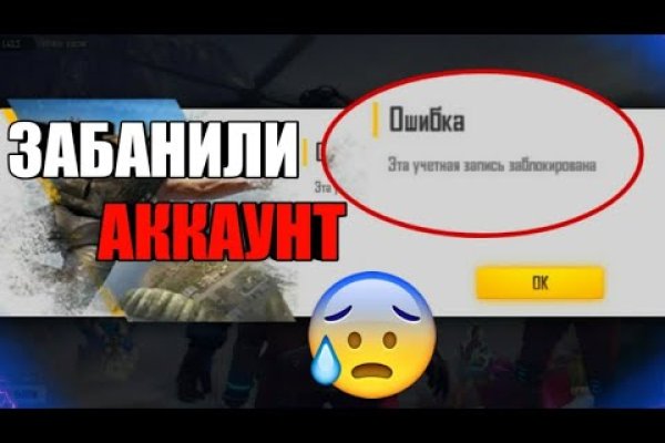 Kra47.cc Вход на сайт главная страница