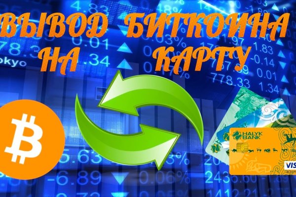 Кракен сайт что это
