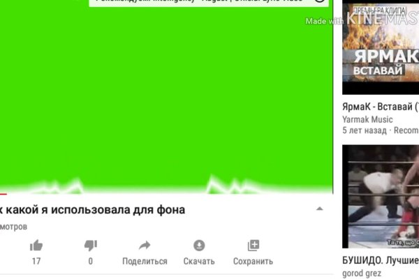 Кракен даркнет только через торг