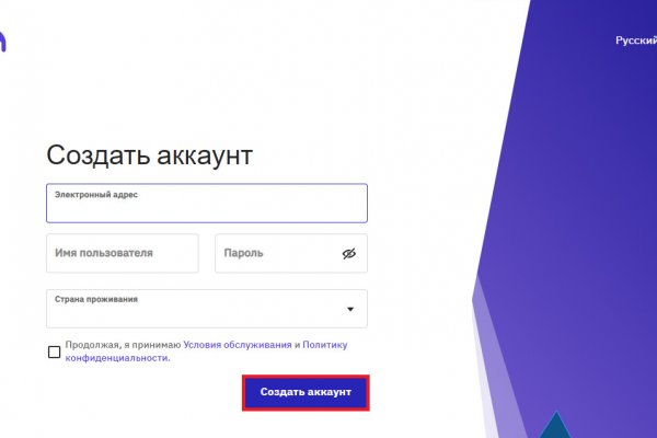 Kraken darknet зеркала кракен обход