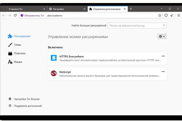 Что такое кракен маркет