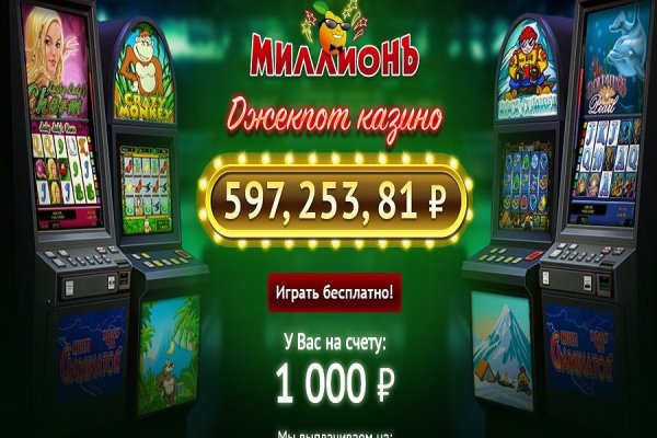Кракен марке даркнет