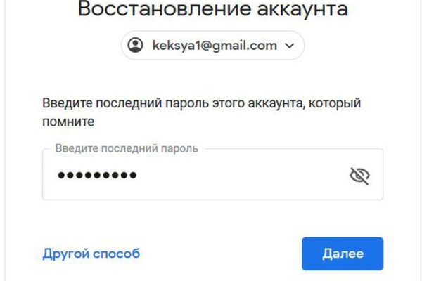 Даркнет москва