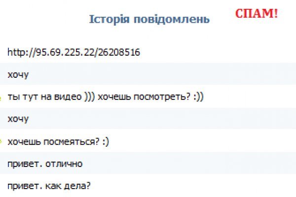 Кракен тор ссылка онлайн
