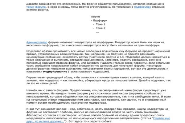 Кракен сайт kr2web in цены