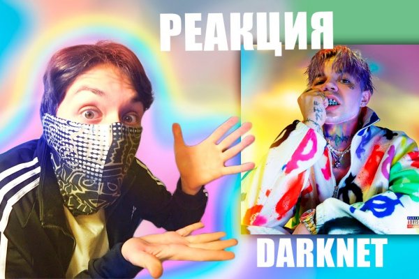 Как восстановить пароль кракен