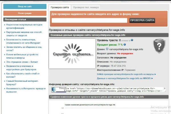 Kraken 2025 ссылка
