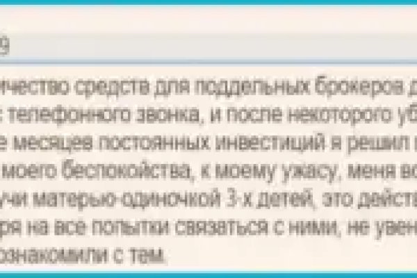 Кракен ссылка onion