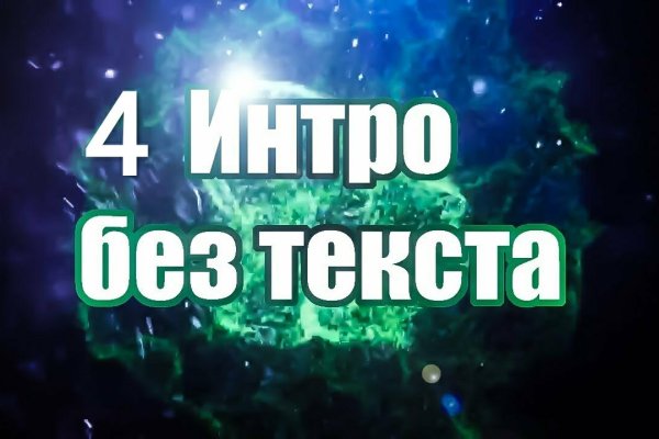 Кракен наркоз магазин