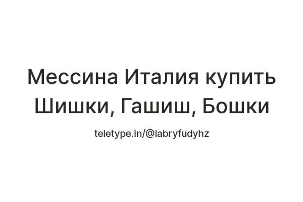 Кракен даркнет рабочая ссылка