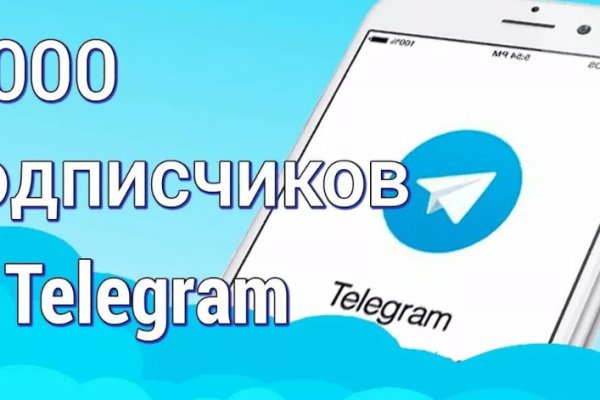 Кракен ссылка оригинал