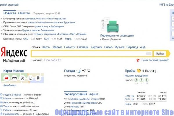 Кракен шоп нарк