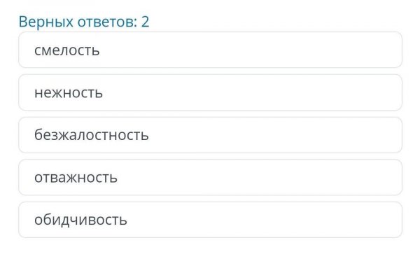 Кракен сайт kr2web