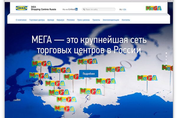 Как зайти на кракен через браузер