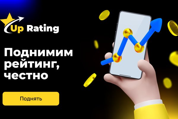 Правильная ссылка на кракен