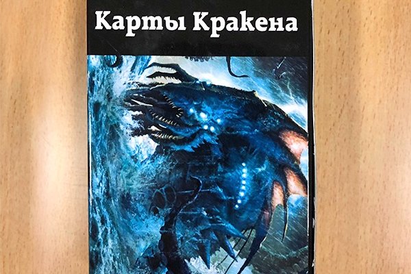 Ссылка на кракен шоп