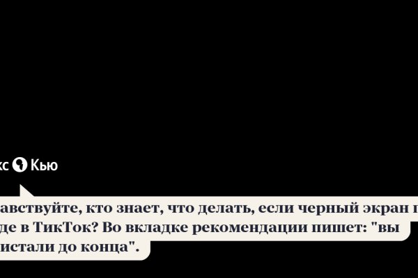 Зайти на сайт кракен