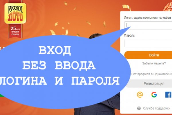 Кракен вход магазин