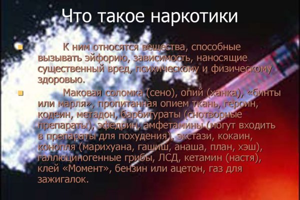 Официальная тор ссылка кракен сайта