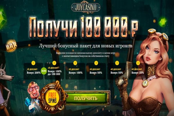 Darknet магазин