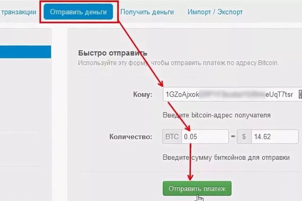 Ссылки тор браузер