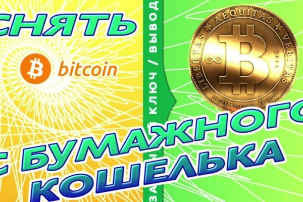 Что такое кракен маркетплейс