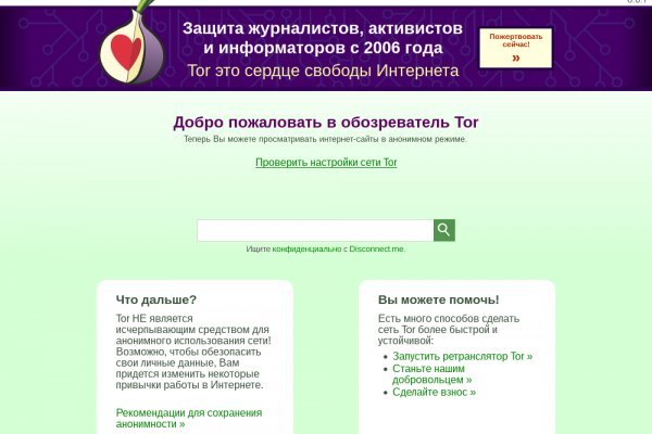 Сайт кракен рабочая ссылка