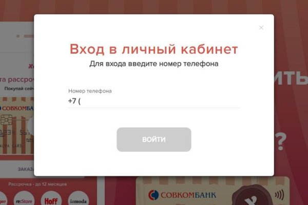 Кракен зеркало впн