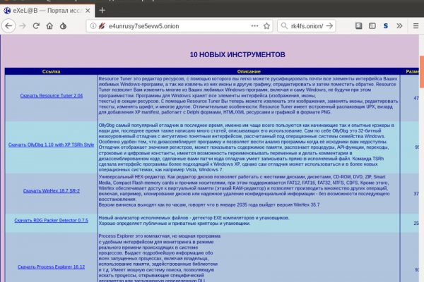 Кракен маркет свежие ссылки