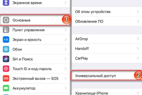 Официальная ссылка на кракен в тор